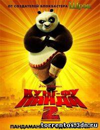 Скачать Кунг-фу Панда 2 / Kung Fu Panda 2 (2011) TS с помощью Torrent+OS свободного доступа к прочтению, изучению: картинки отзывов от роизводителя контента