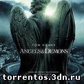 Скачать Ангелы и Демоны / Angels & Demons (Рон Ховард / Ron Howard) [2009 г., мистика, триллер, DVDRip] с помощью Torrent+OS свободного доступа к прочтению, изучению: картинки отзывов от роизводителя контента