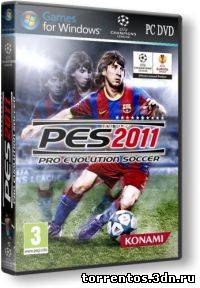 Скачать Pro Evolution Soccer 2011 (2010) PC Repack от Shepards (2010) [RUS] с помощью Torrent+OS свободного доступа к прочтению, изучению: картинки отзывов от роизводителя контента