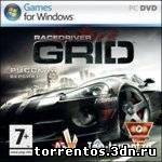 Скачать Race Driver: GRID (RUS) с помощью Torrent+OS свободного доступа к прочтению, изучению: картинки отзывов от роизводителя контента