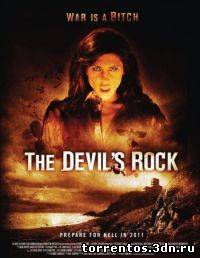 Скачать Дьявольская скала / The Devil's Rock (2011) [DVDRip] с помощью Torrent+OS свободного доступа к прочтению, изучению: картинки отзывов от роизводителя контента