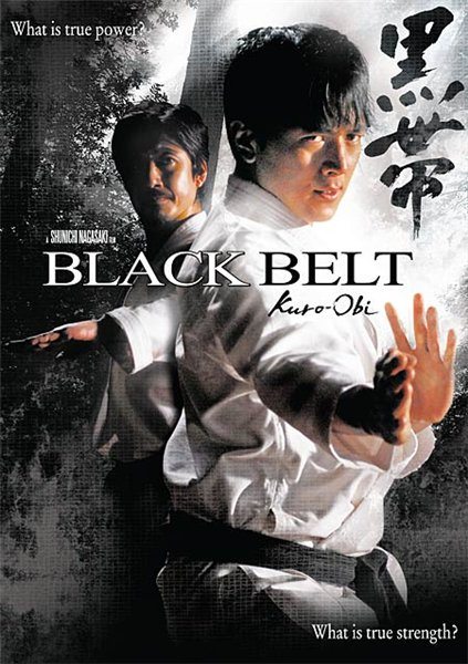 Скачать Черный пояс - Kuro-obi (2007) DVDRip с помощью Torrent+OS свободного доступа к прочтению, изучению: картинки отзывов от роизводителя контента