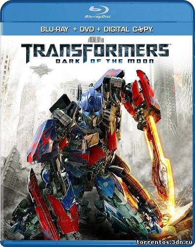 Скачать Трансформеры 3: Тёмная сторона Луны / Transformers: Dark of the Moon (2011) HDRip | Звук с TS с помощью Torrent+OS свободного доступа к прочтению, изучению: картинки отзывов от роизводителя контента