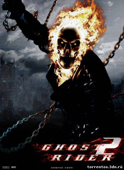 Скачать Призрачный гонщик 2 / Ghost Rider: Spirit of Vengeance (2012) BDRip [1080p] - Трейлер с помощью Torrent+OS свободного доступа к прочтению, изучению: картинки отзывов от роизводителя контента