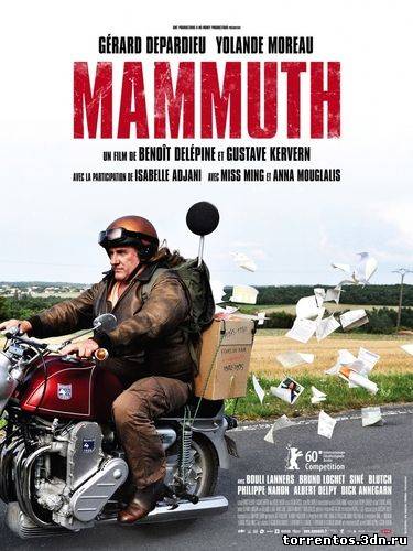 Скачать Последний Мамонт Франции / Mammuth (2010) HDRip | Лицензия с помощью Torrent+OS свободного доступа к прочтению, изучению: картинки отзывов от роизводителя контента