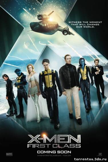 Скачать Люди Икс: Первый класс / X-Men: First Class (2011) DVDRip | Лицензия с помощью Torrent+OS свободного доступа к прочтению, изучению: картинки отзывов от роизводителя контента