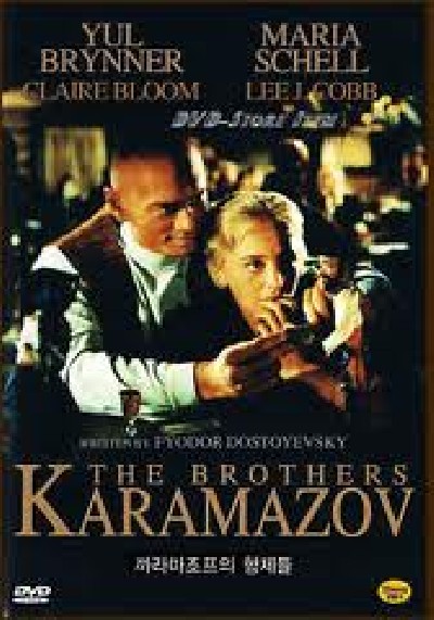 Скачать Братья Карамазовы / The Brothers Karamazov (1958) DVDRip с помощью Torrent+OS свободного доступа к прочтению, изучению: картинки отзывов от роизводителя контента
