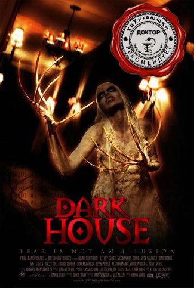 Скачать Темный дом / Dark House (2009) DVDRip с помощью Torrent+OS свободного доступа к прочтению, изучению: картинки отзывов от роизводителя контента