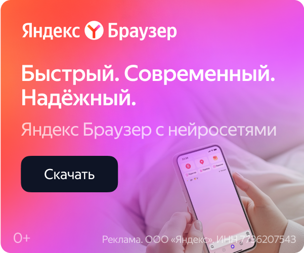 Помощь для каждой организованной компании