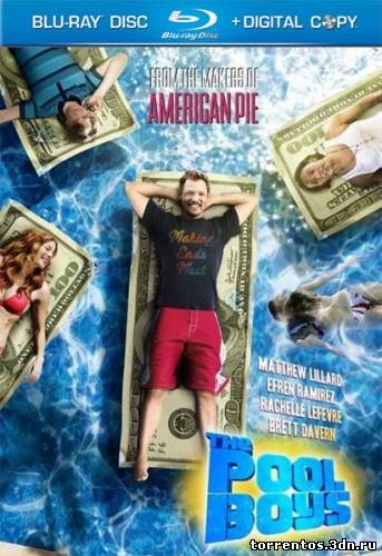 Картинка Фильмы Американское лето (2010) HDRip