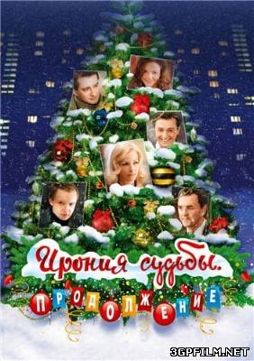 Картинка Фильмы Ирония судьбы. Продолжение (2007) BDRip-AVC