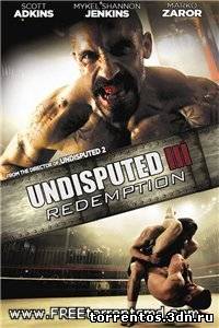 Скачать Неоспоримый 3/ Undisputed III: Redemption[2010/DVDRip] с помощью Torrent+OS свободного доступа к прочтению, изучению: картинки отзывов от роизводителя контента