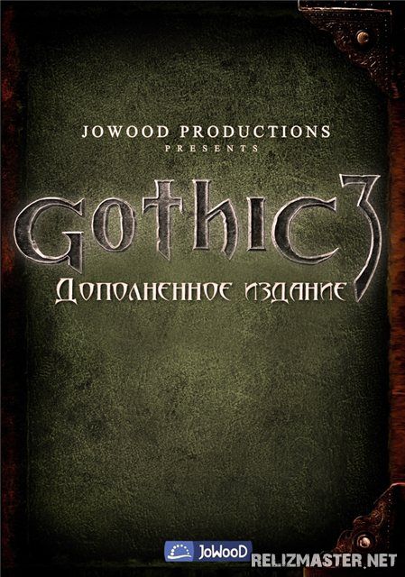 Скачать Gothic 3. Дополненное издание [2012] PC с помощью Torrent+OS свободного доступа к прочтению, изучению: картинки отзывов от роизводителя контента