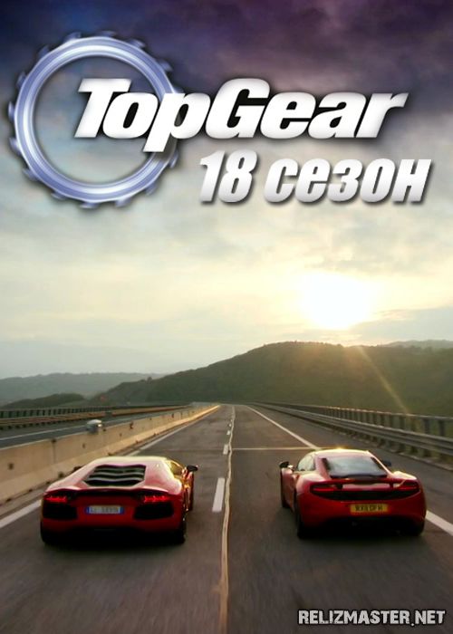 Скачать Топ гир (18 сезон, 1-7 серии из 7) / Top Gear 18 season [2012] HDTVRip 720p с помощью Torrent+OS свободного доступа к прочтению, изучению: картинки отзывов от роизводителя контента