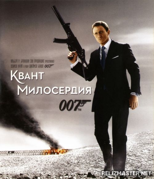 Картинка Фильмы Джеймс Бонд 007: Квант милосердия / James Bond 007: Quantum of Solace [2008] DVDRip