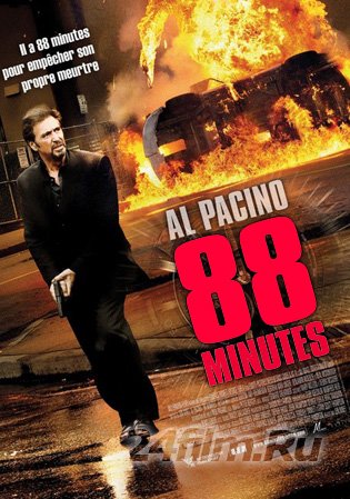1 88 минута. 88 Минут / 88 minutes / 2007 постеры. 88 Минут. 88 Minutes. 88 Minutes al Pacino.