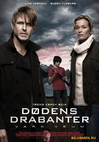 Картинка Фильмы Варг Веум 9 - Спутники смерти / Varg Veum 9 - Dodens drabanter (2011) HDRip
