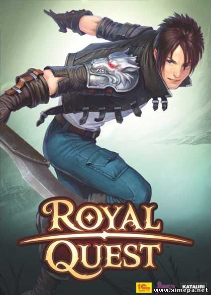 Скачать Royal Quest (2012) PC с помощью Torrent+OS свободного доступа к прочтению, изучению: картинки отзывов от роизводителя контента