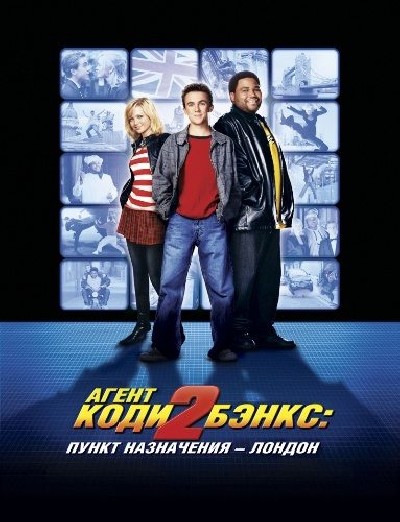 Картинка Фильмы Агент Коди Бэнкс 2 / Agent Cody Banks 2: Destination London (2004) DVDRip