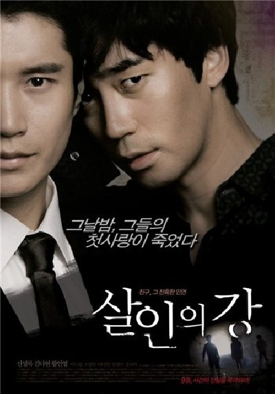 Картинка Фильмы Убийство у реки / River of Murder (2010) DVDRip