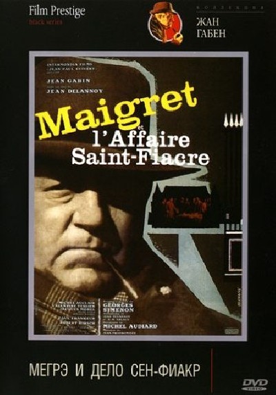 Картинка Фильмы Мегрэ и дело Сен-Фиакр / Maigret et l'affaire Saint-Fiacre (1959) DVDRip