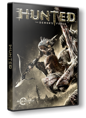 Скачать Hunted: Кузня демонов / Hunted: The Demon's Forge (2011/PC/RePack/RUS) с помощью Torrent+OS свободного доступа к прочтению, изучению: картинки отзывов от роизводителя контента