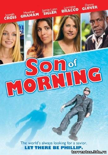 Скачать Сын утра / Son of Morning (2011) DVDRip с помощью Torrent+OS свободного доступа к прочтению, изучению: картинки отзывов от роизводителя контента