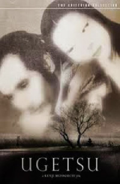 Картинка Фильмы Сказки туманной луны после дождя / Ugetsu monogatari (1953) DVDRip