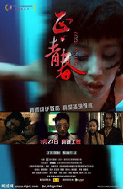 Картинка Фильмы Трагедия в комнате / A tragic room (2003) DVDRip