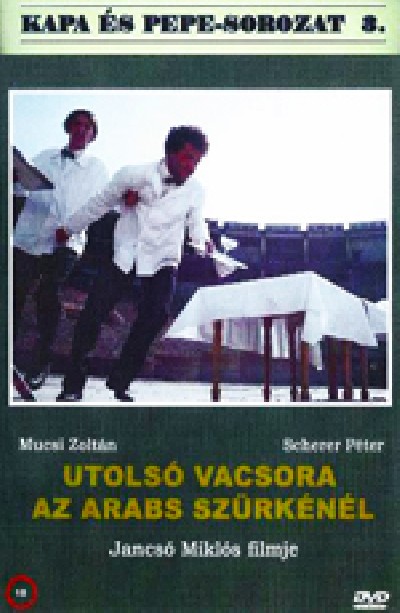 Картинка Фильмы Последний ужин в «Арабском сером» / Utolso vacsora az Arabs Szurkenel (2001) DVDRip