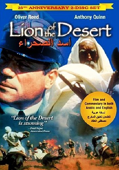 Картинка Фильмы Лев пустыни / Lion of the desert (1981) DVD9