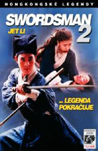 Картинка Фильмы Легенда о фехтовальщике / Xiao ao jiang hu zhi: Dong Fang Bu Bai (1992) DVDRip