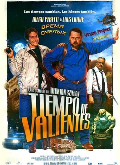 Картинка Фильмы Время для смелых / Tiempo de valientes (2005) DVDRip
