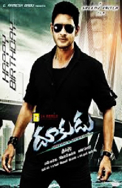 Картинка Фильмы Дерзкие и лихие / Dookudu (2011) DVDRip