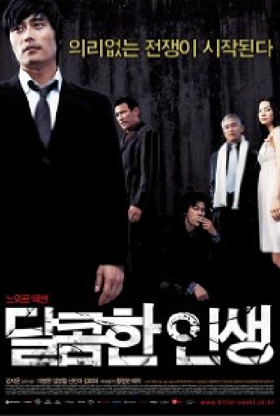 Картинка Фильмы Горечь и сладость / Dalkomhan insaeng (2005) BDRip