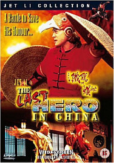 Картинка Фильмы Стальные Когти / Wong Fei Hung: Chi tit gai dau neung gung (1993) DVDRip