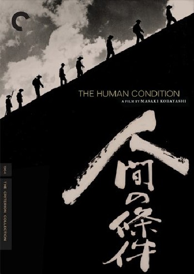 Картинка Фильмы Удел человеческий / Ningen no joken I (The Human Condition) (1959) DVDRip