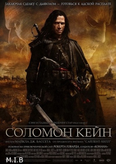 Картинка Фильмы Соломон Кейн / Solomon Kane (2009) BDRip