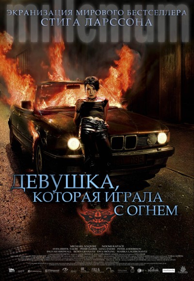 Картинка Фильмы Девушка, которая играла с огнем / Flickan som lekte med elden (2010) HDTVRip