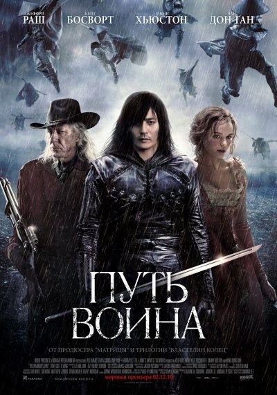 Картинка Фильмы Путь воина / The Warrior\'s Way (2010) BDRip